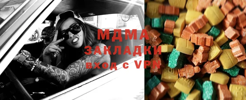 MDMA VHQ Петушки